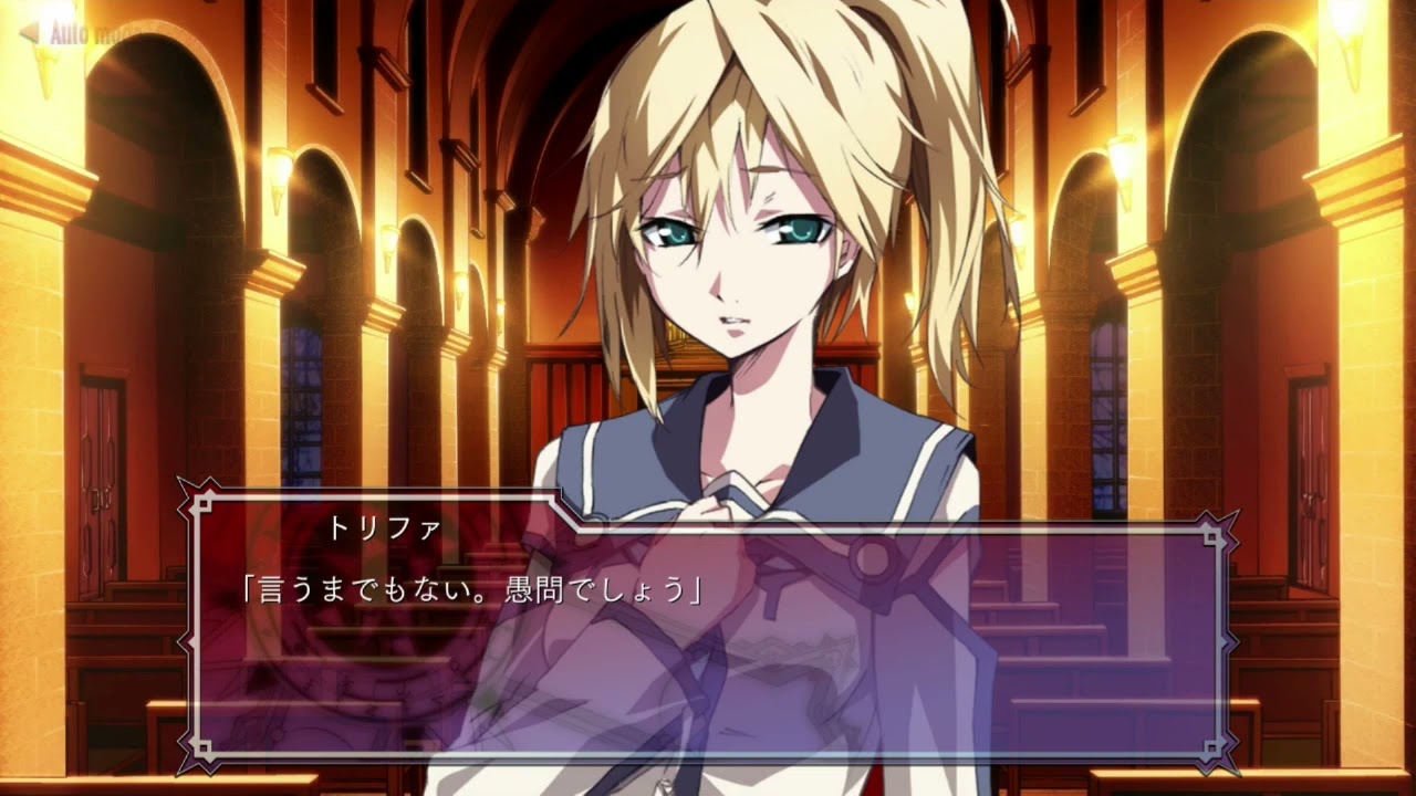 Dies irae Amantes amentes 【OTHER STORY】 Verfaulender segen #02