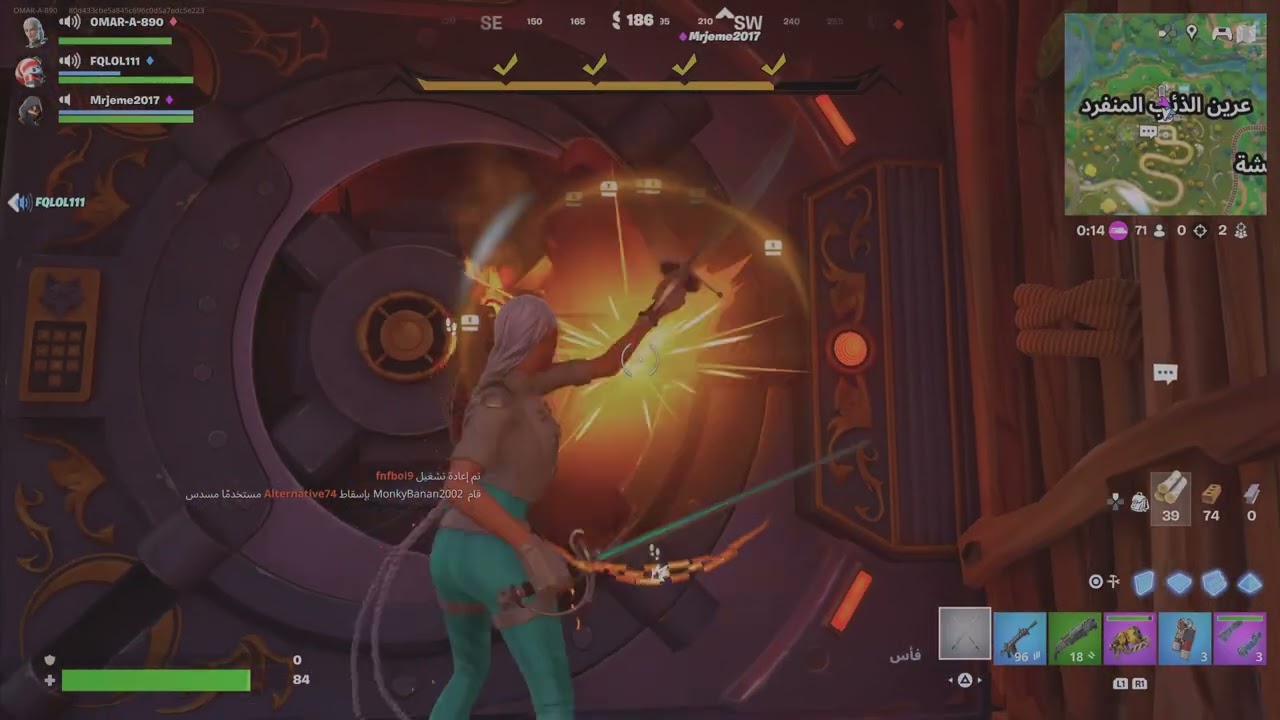 فورت مع انس ورسلان