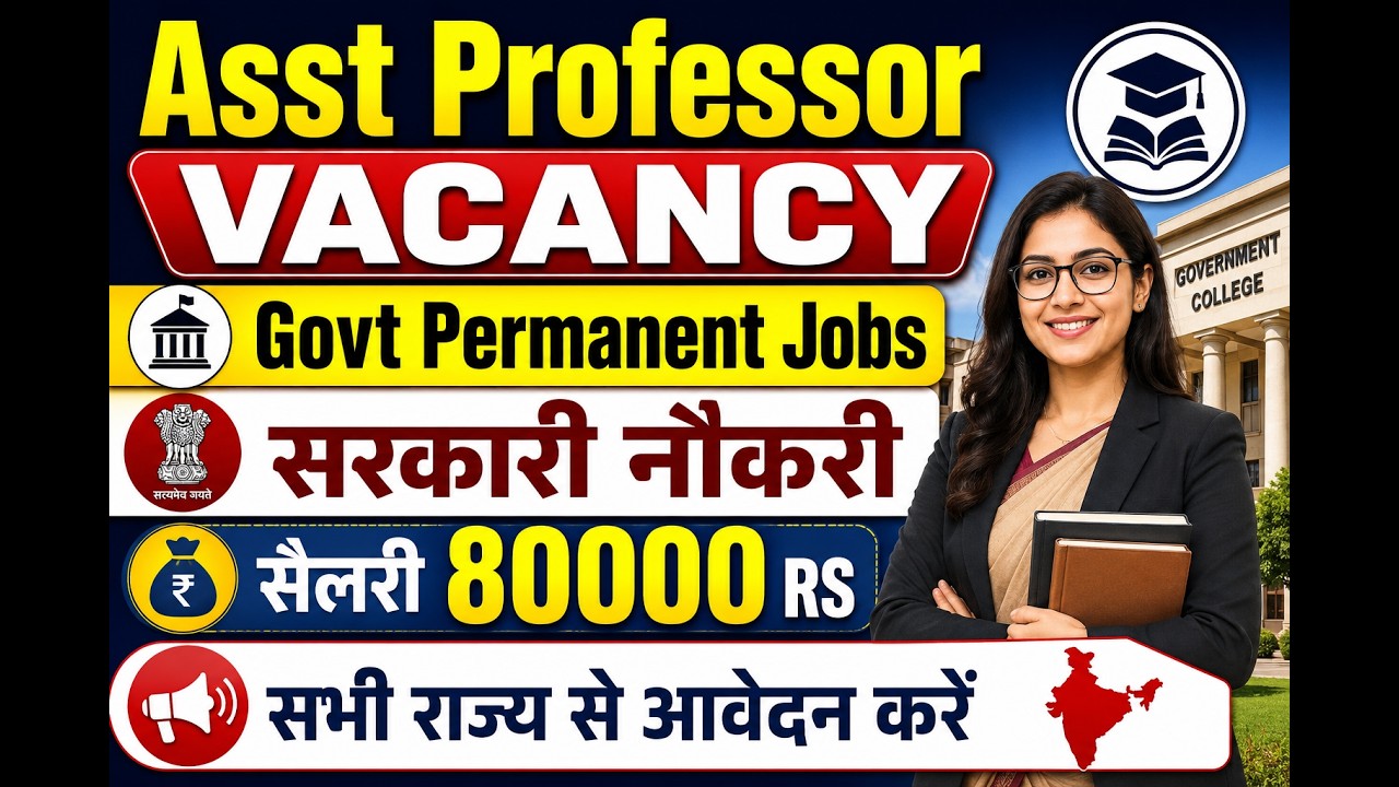 GOVT PERMANENT ASST PROFESSOR VACANCY 2026