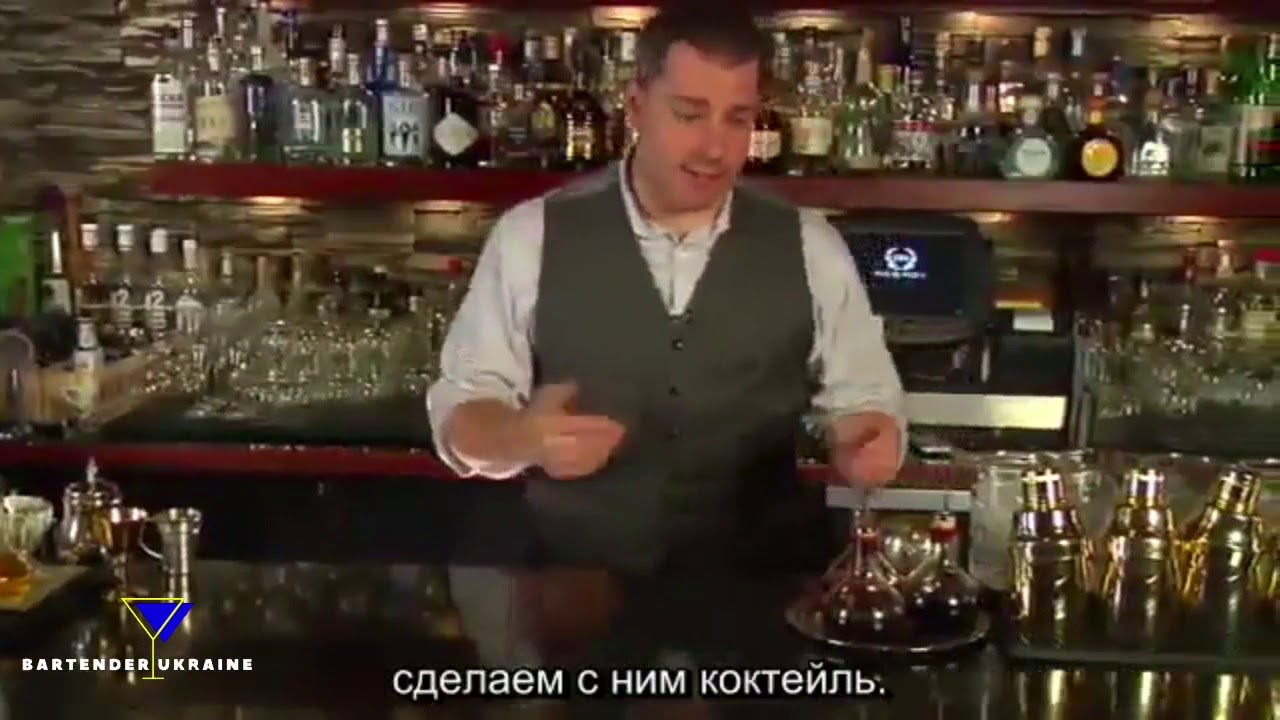 Fat Washing. Cocktails
