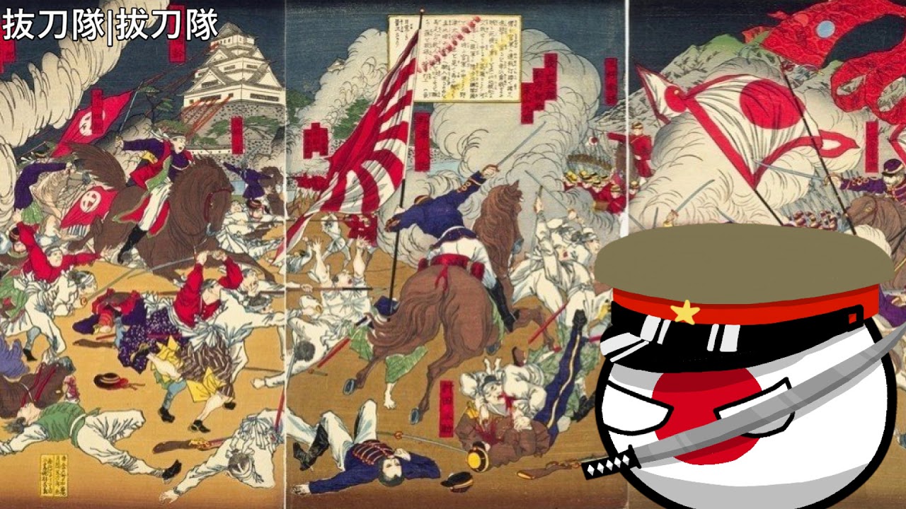 抜刀隊(Battotai march)拔刀隊進行曲