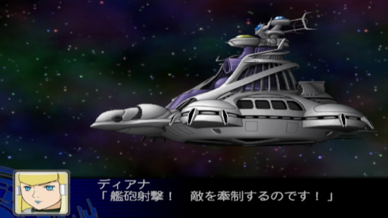 Super Robot Wars Z - Soliel Attacks