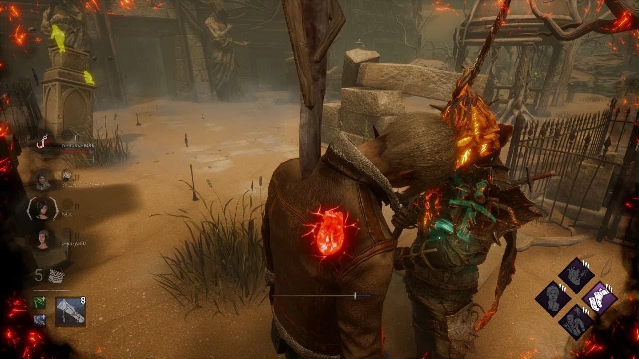 Dead by Daylight　チート