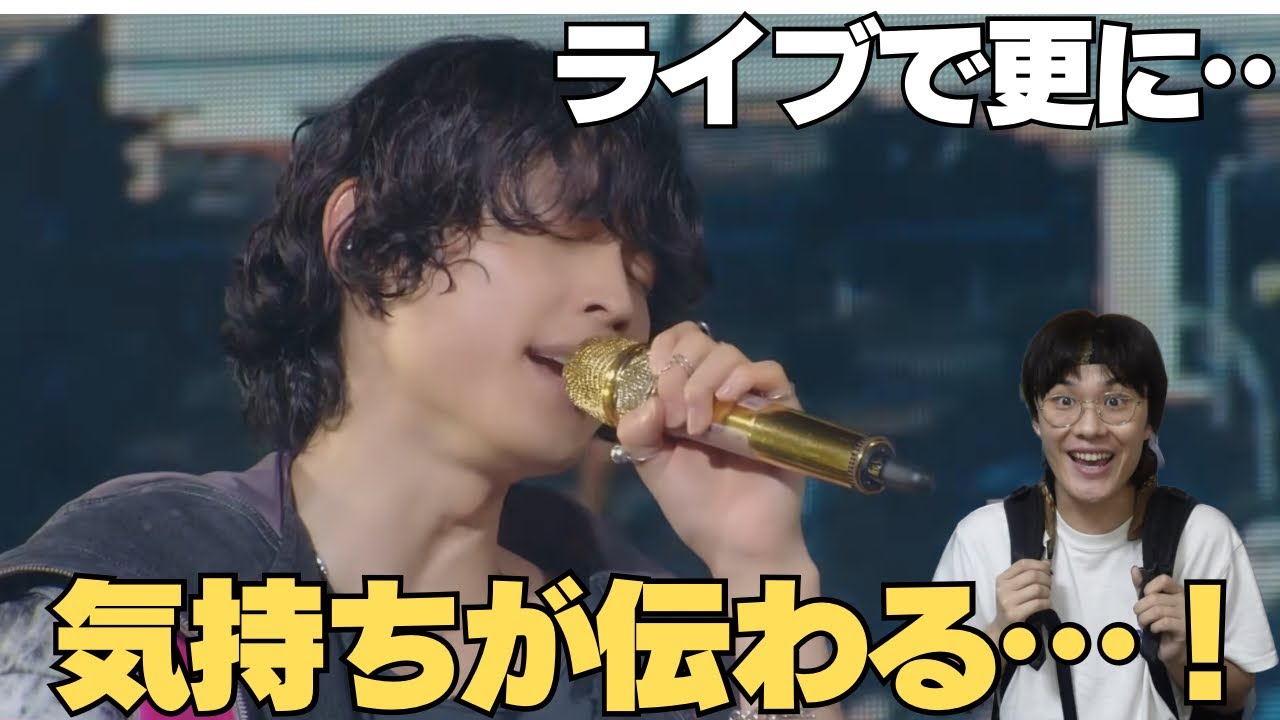 【SixTONES】『一秒』LIVEもホントにやばかった…。これからもっと頑張れるふぃん！