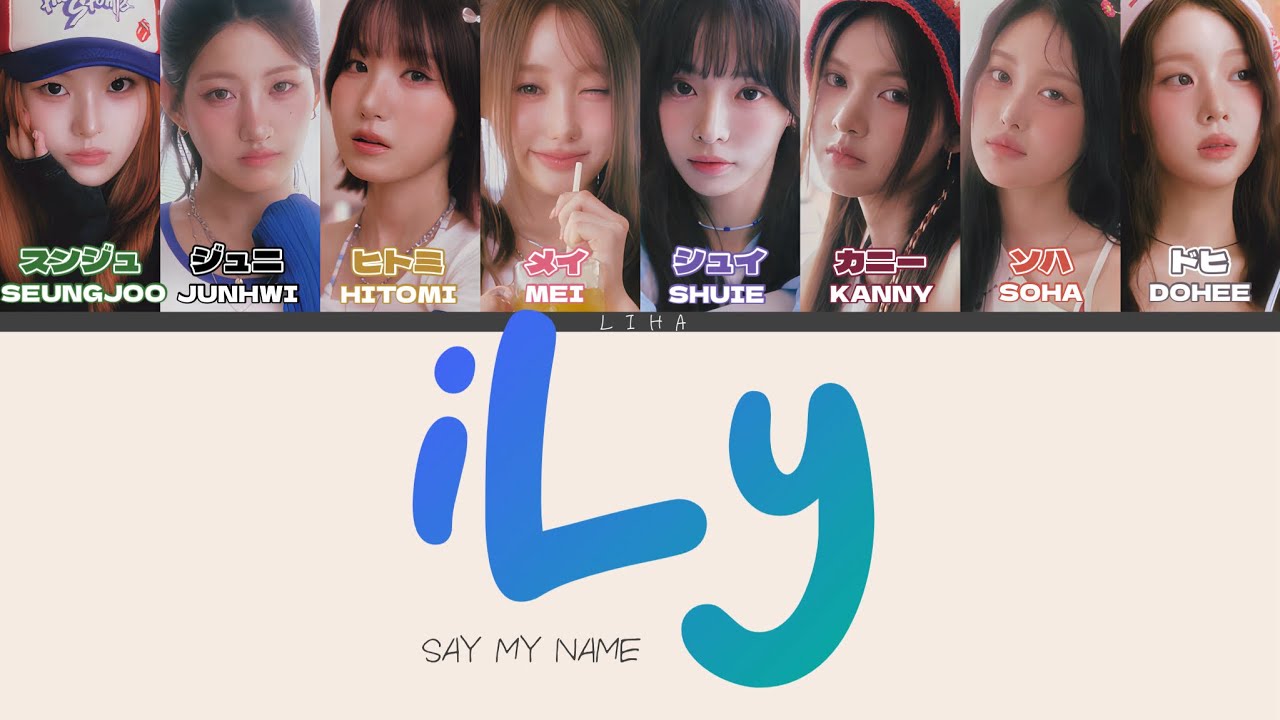 iLy - SAY MY NAME　[カナルビ/和訳/パート分け]