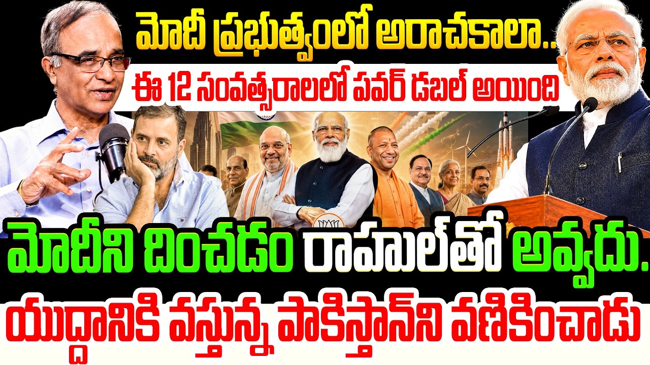 12 Years Powerful Modi Sarkar | NDA Succesful Journey | Suresh Kochattil Special Analysis