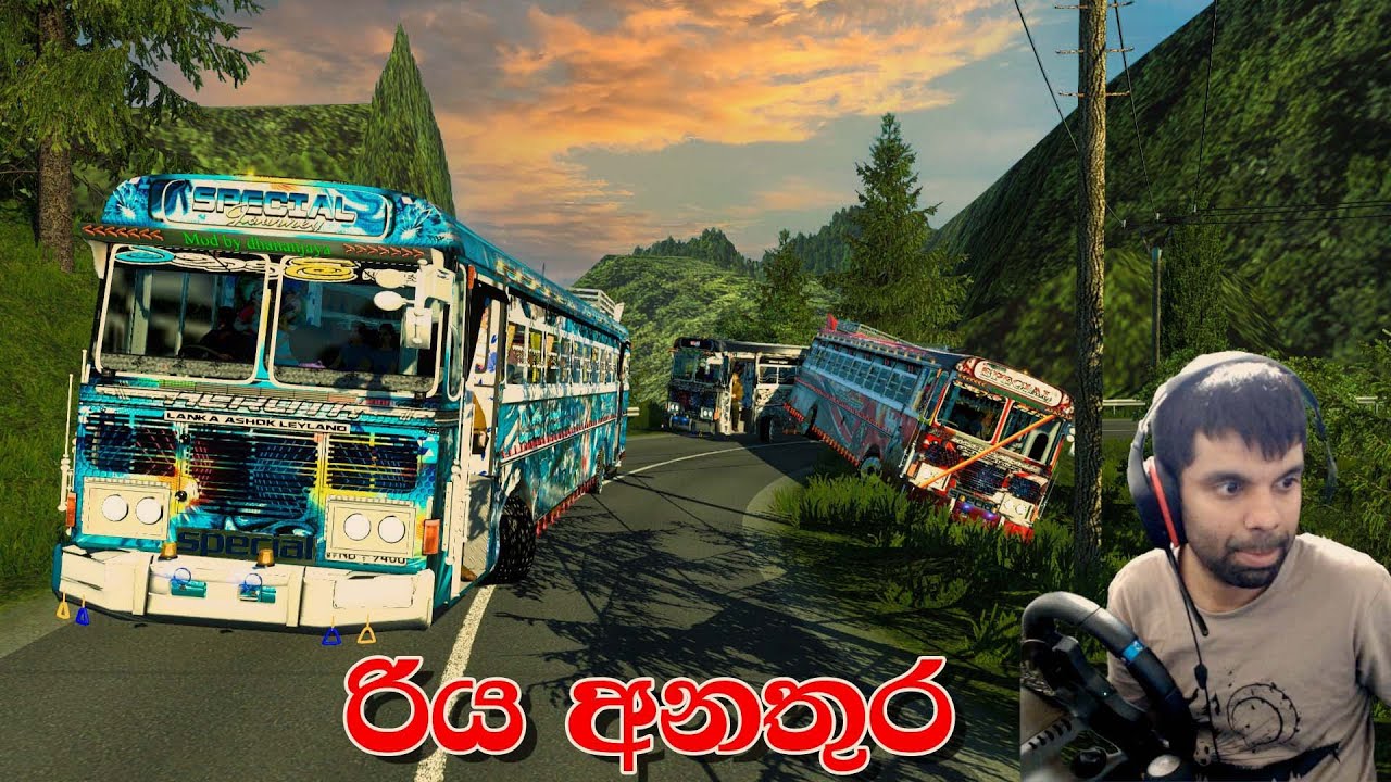 රිය අනතුර #accident #busmod  | #eurotrucksimulator2 #srilanka