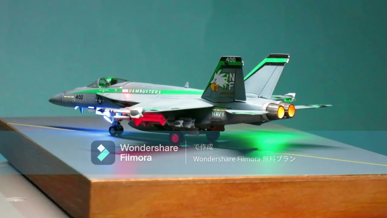 1/144　F/A-18E　VFA-195　CHIPPY　HO!(マイコン電飾)