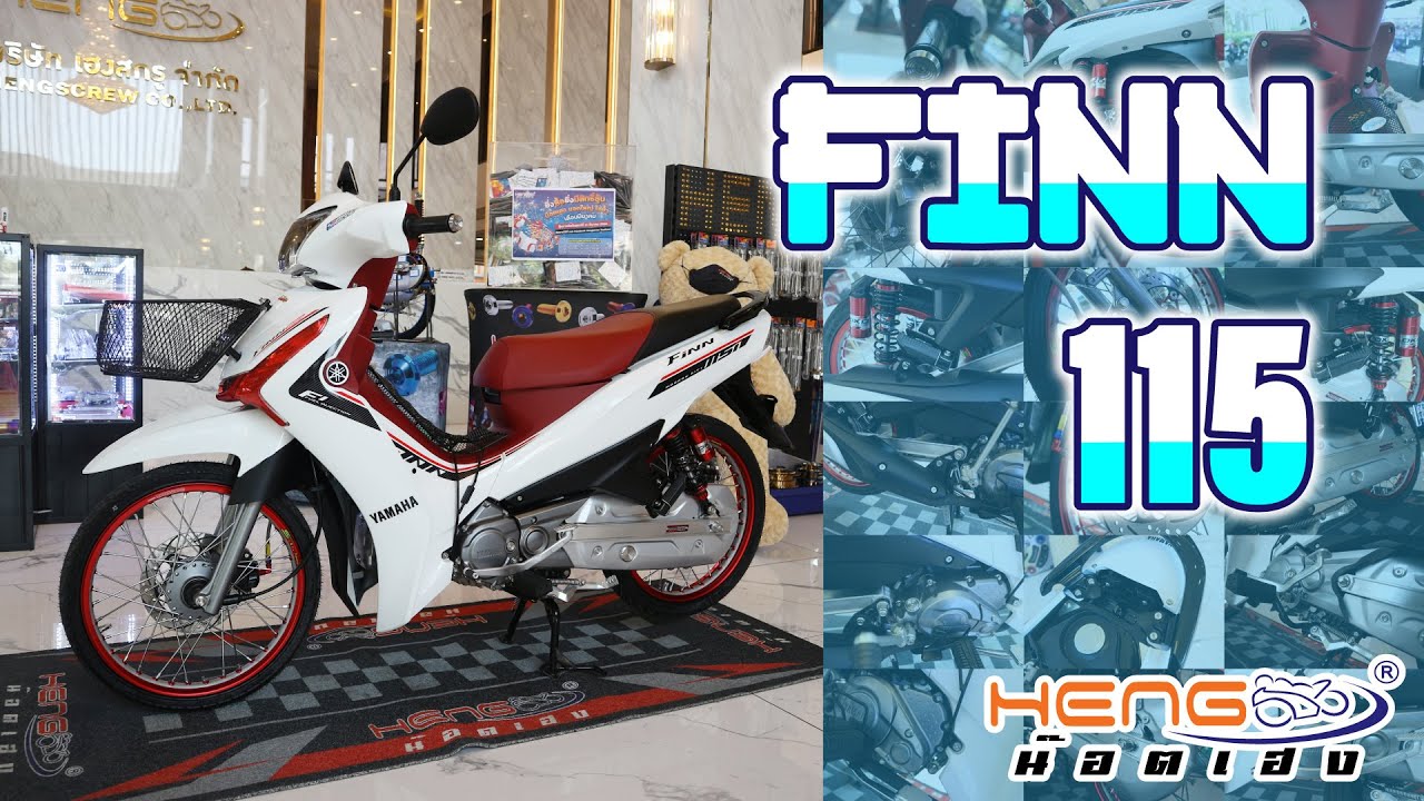 Finn115 ใส่น๊อตเฮงแล้วฟินนนนนส์