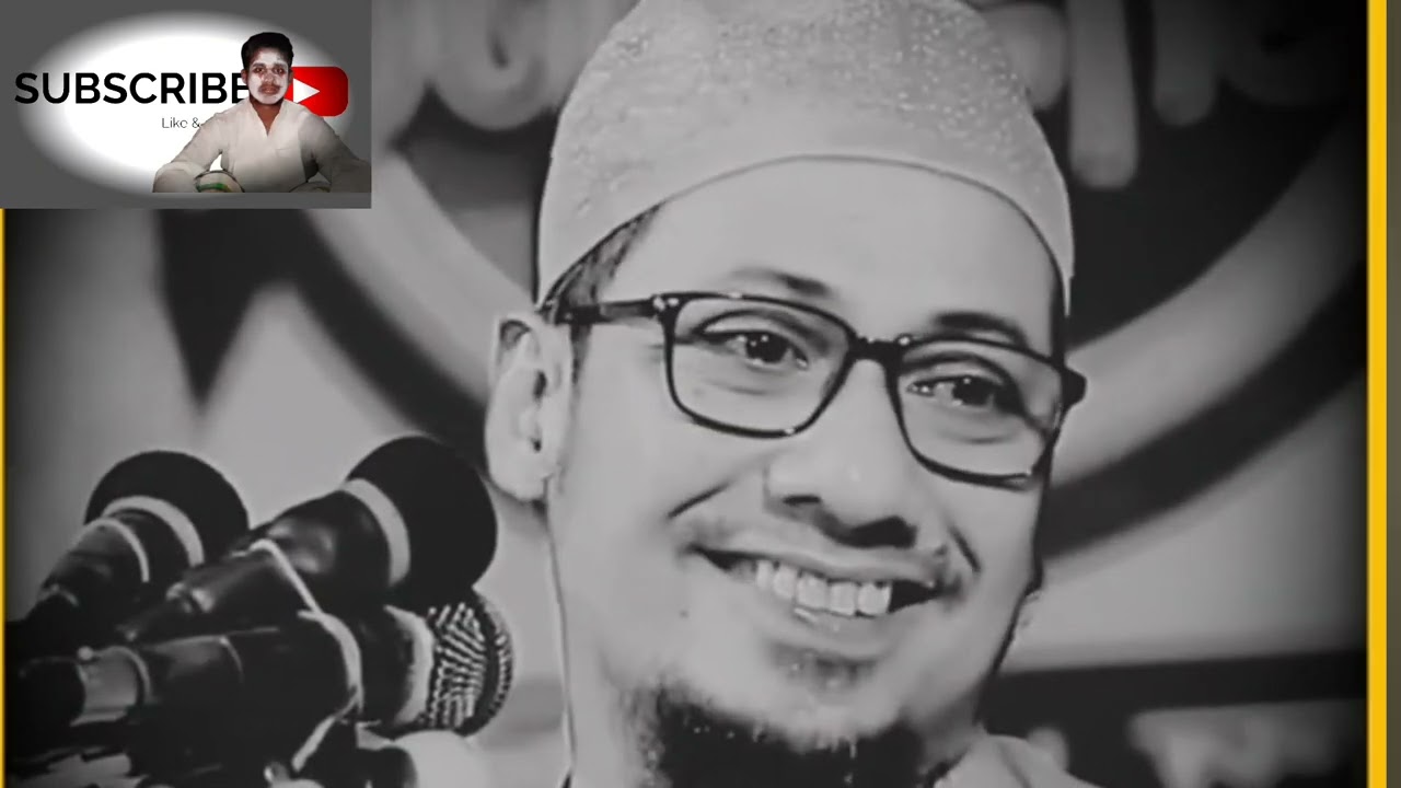 আল্লাহ বলে বান্দা তুমি ভিরে এসো। আনিসুর রহমান আসরাফির। নতুন ওয়াজ মাহফিল। 