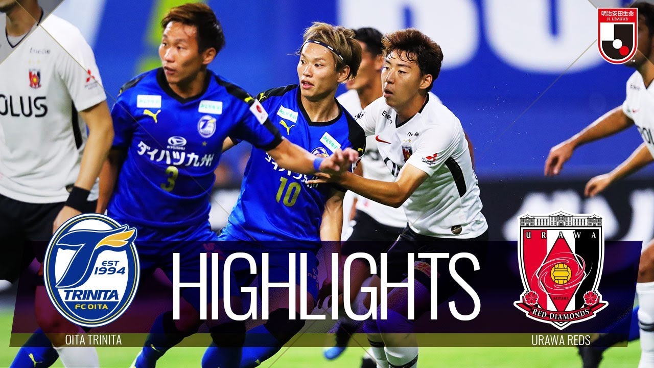 【公式】ハイライト：大分トリニータvs浦和レッズ 明治安田生命Ｊ１リーグ 第17節 2019/6/30