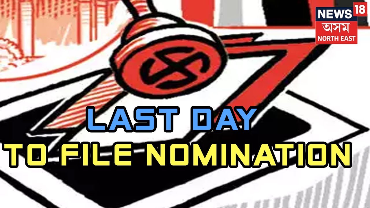 Last Day To File Nomination For 2nd Phase Of Polls | Election News