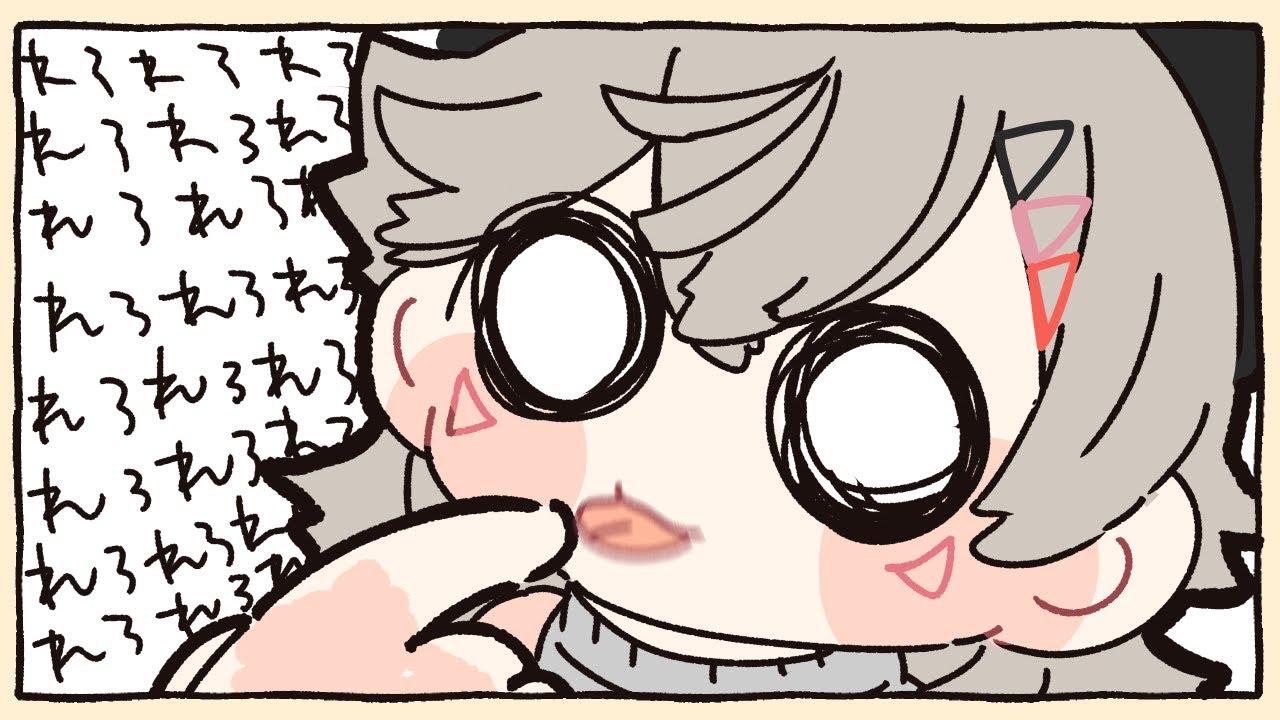 「舐めて」と言われたから舐めたのに否定されて怒る小森めと【手描き切り抜き/橘ひなの/兎咲ミミ/小森めと/紫宮るな/千燈ゆうひ/紡木こかげ/ぶいすぽっ！】