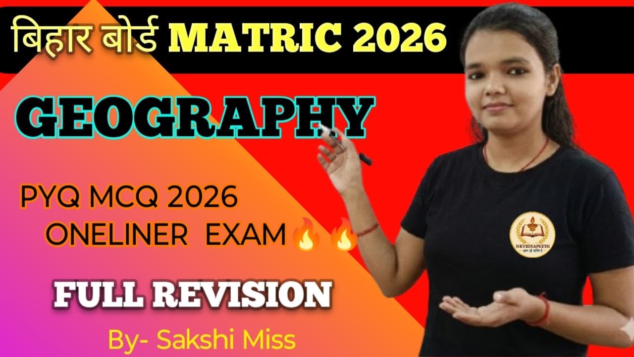 GEOGRAFYII   CLASSX  II  BSEB EXAM 2026  II  SAKSHI MISSII