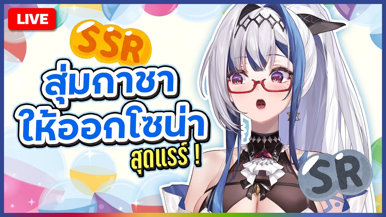 🔴LIVE | Chatting ✦ ก า ช า | ZONA 🐳