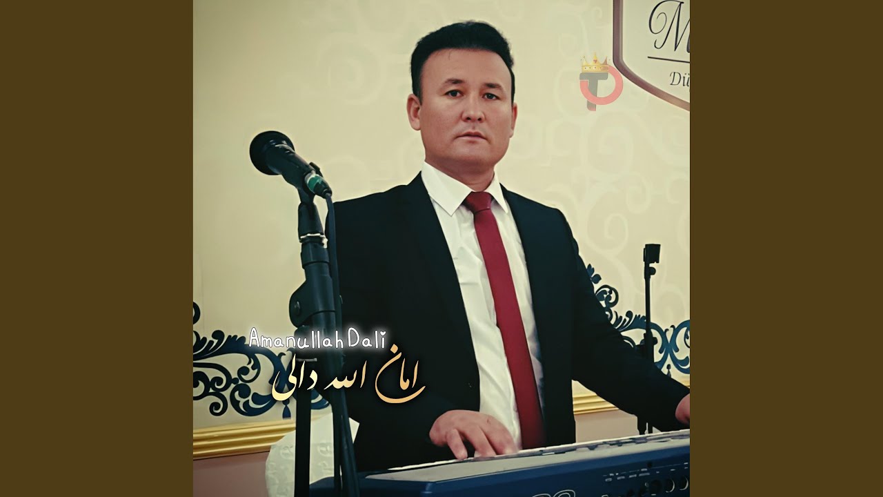 مالداربچه-اخ داد اولدم