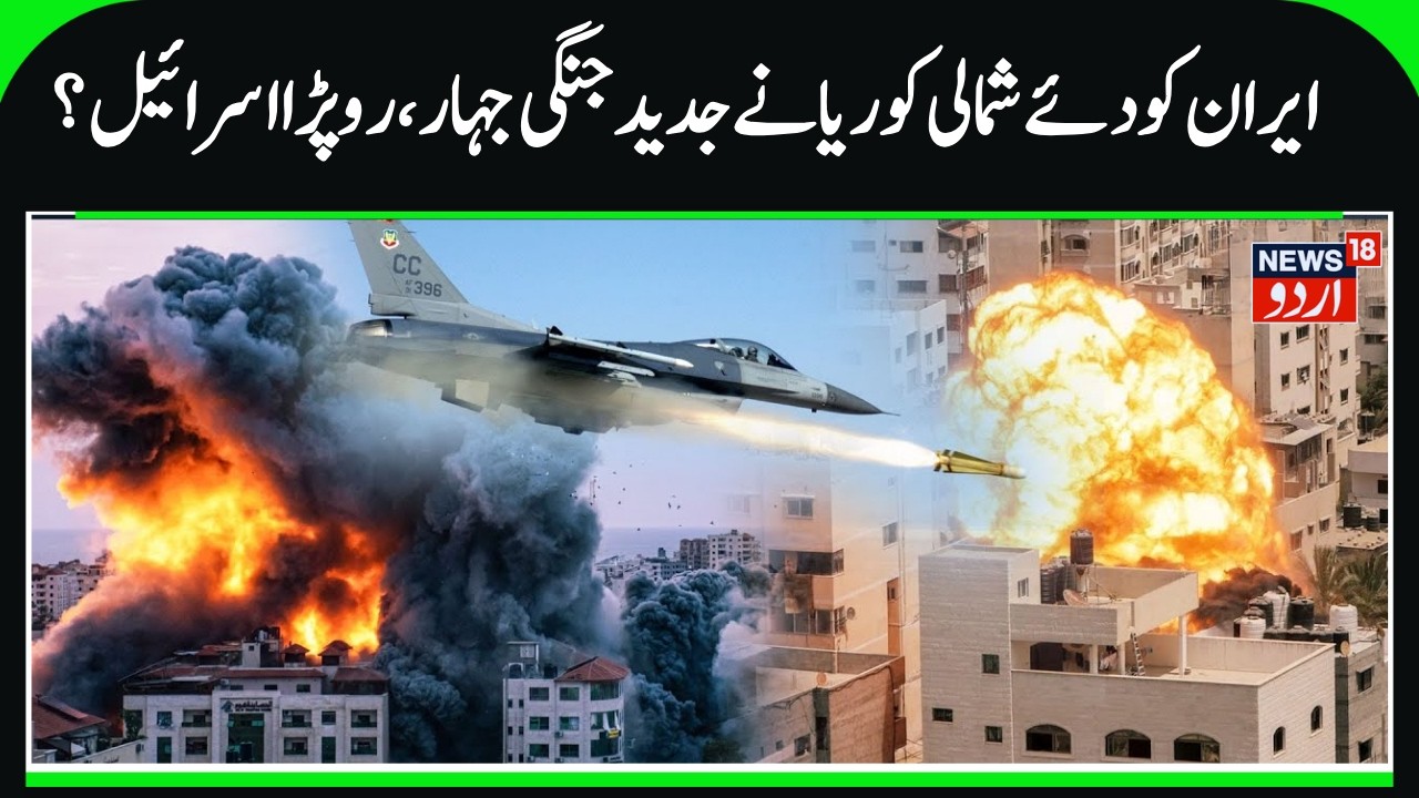 “Iran’s Hypersonic Missiles Smash Tel Aviv – Doha, Bahrain, Kuwait on High Alert!”