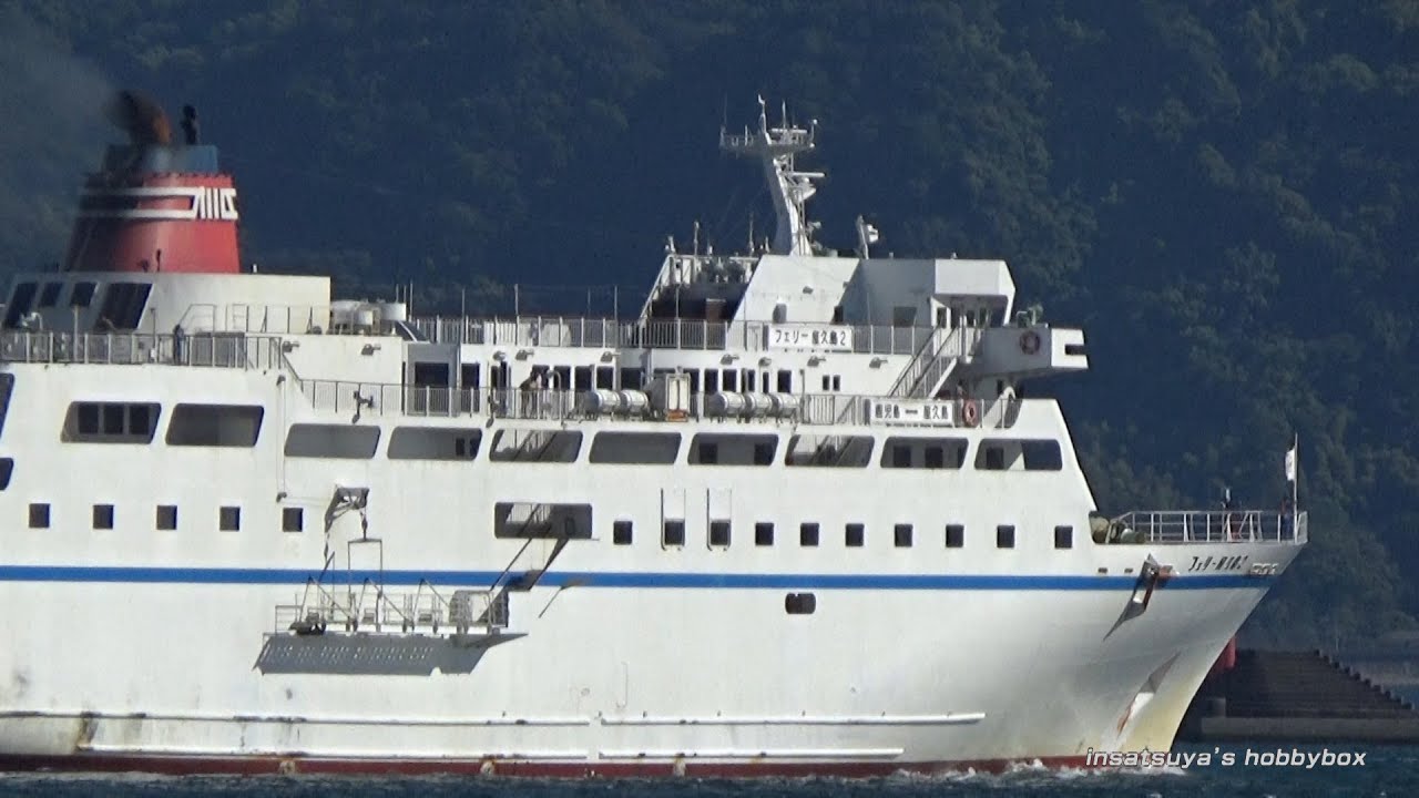 フェリー屋久島2 折田汽船 出港
