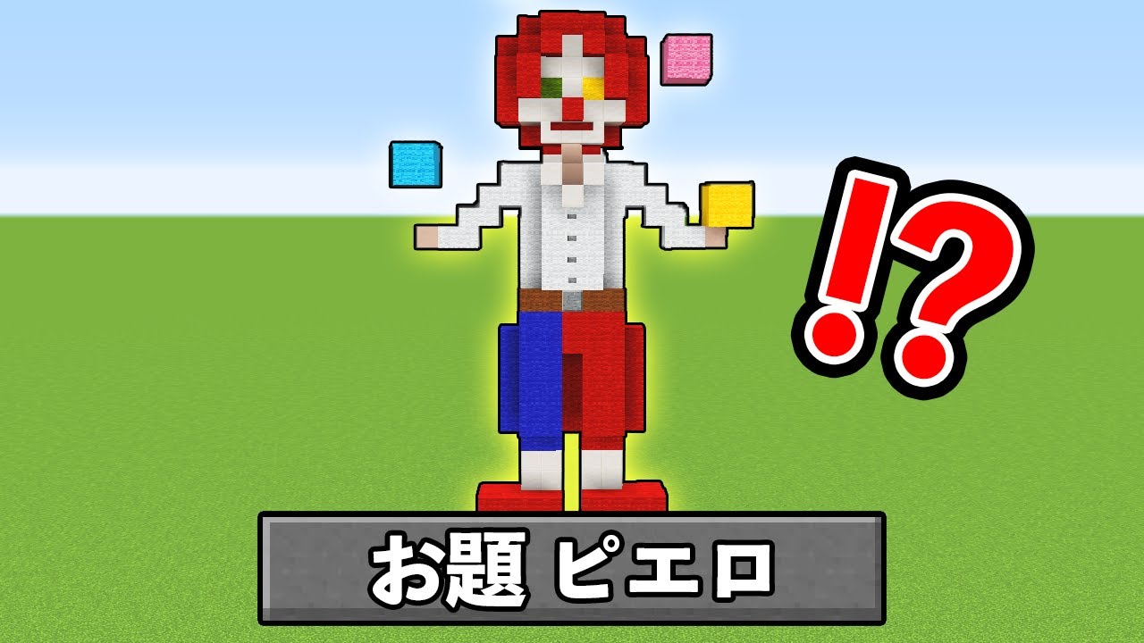 ガチ勢しか入れない建築バトルをやったら神建築ばかりだった！！【マイクラ・マインクラフト】