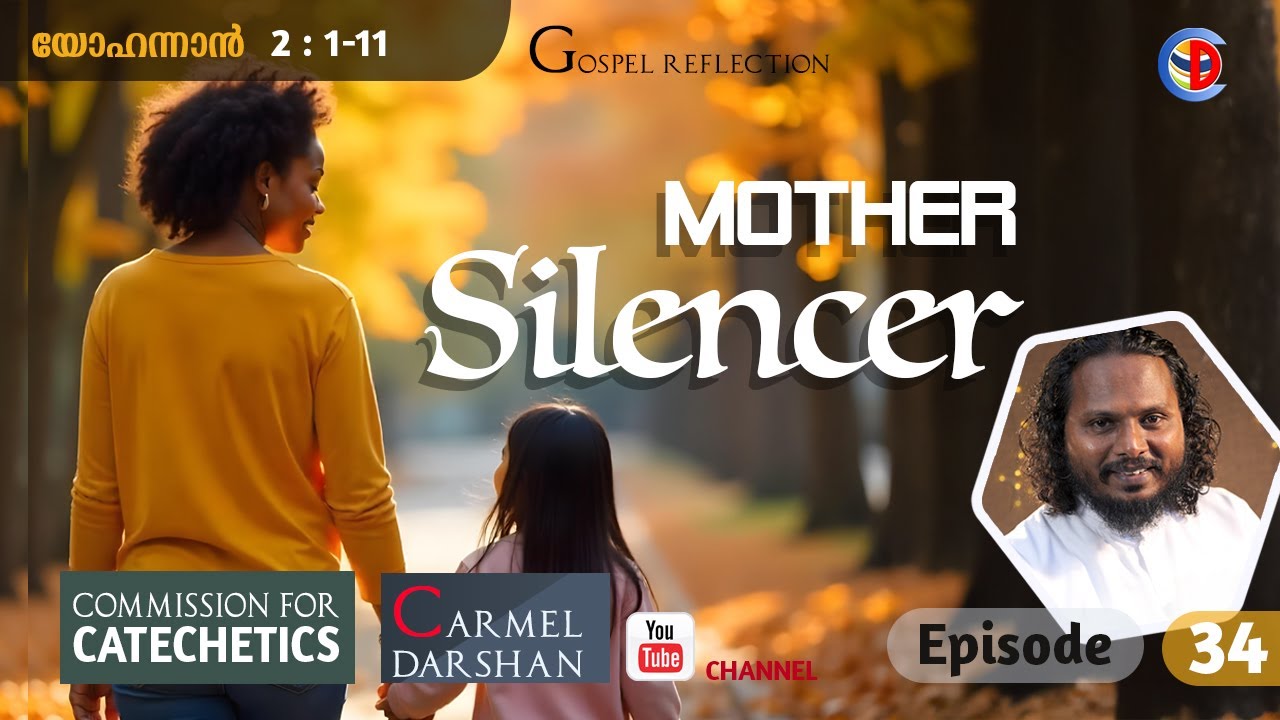 Mother Silencer  കുട്ടി ഗോസ്പൽ #sunday_reflection FR.CAPISTAN LOPEZ