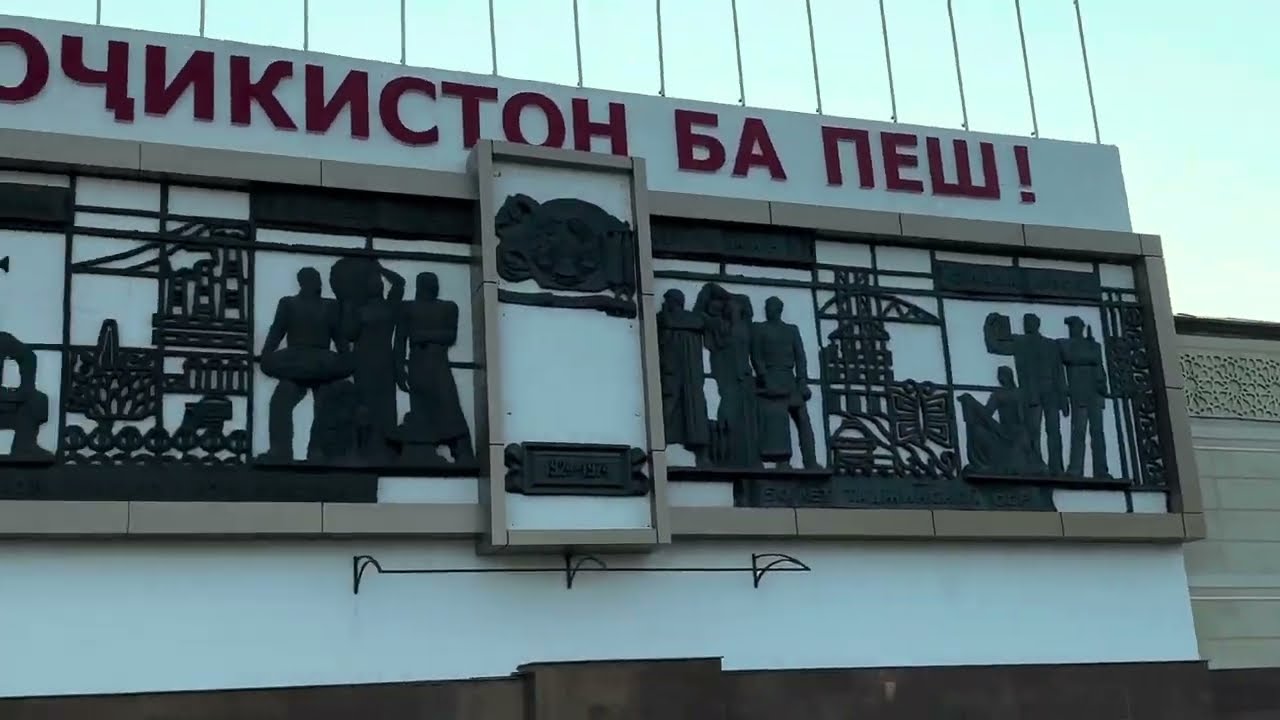 1й-Часть Таджикистан🇹🇯 Конибодом Патар Коканд Шахрихон Узбекистан🇺🇿 Худжанд Согдийский Область