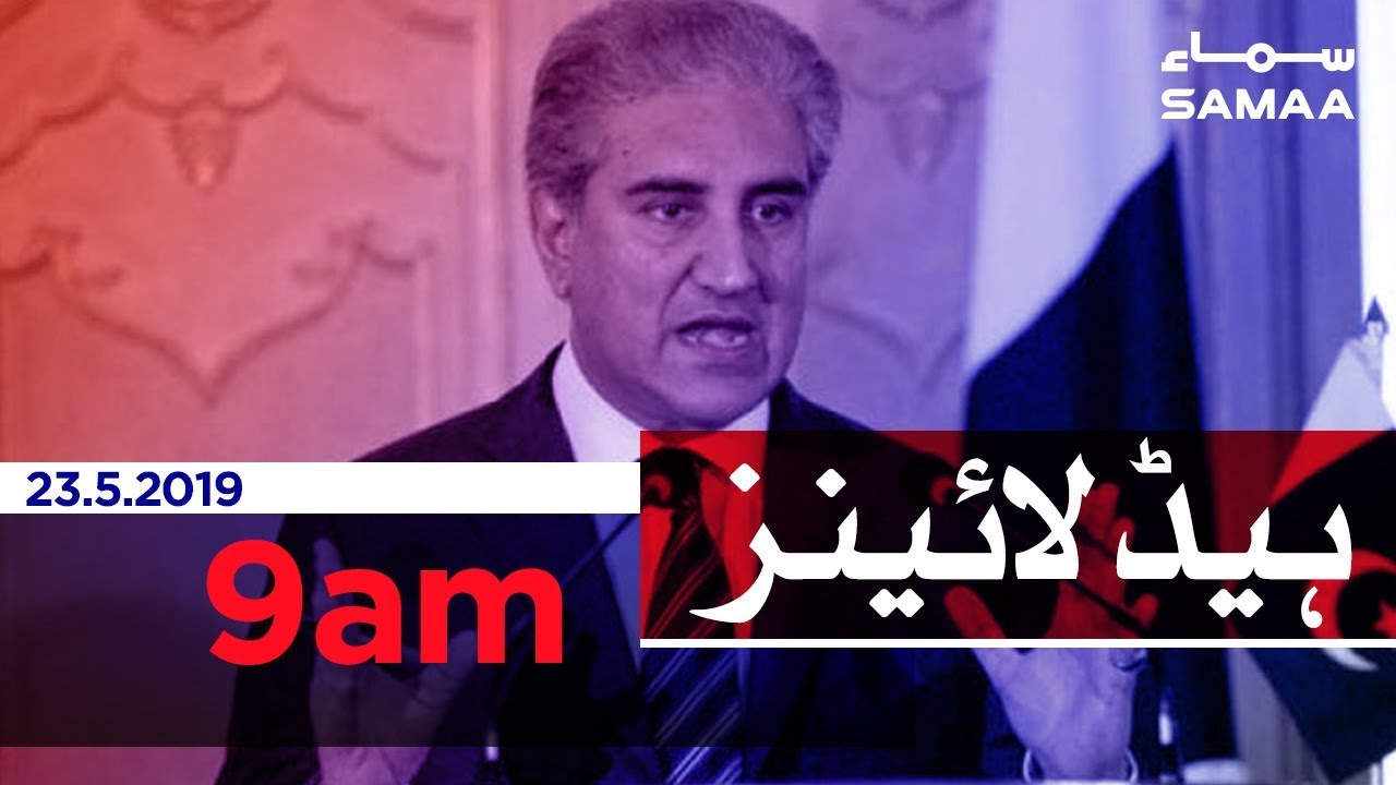 Samaa Headlines - 9AM - 23 May 2019