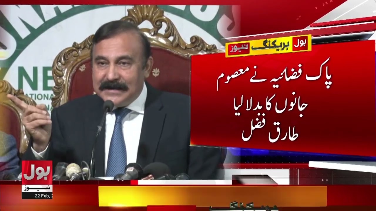 Tariq Fazal Chaudhry Tell Inside Story Of Pakistan Airstr*ke Against Terro*ist | Breaking News