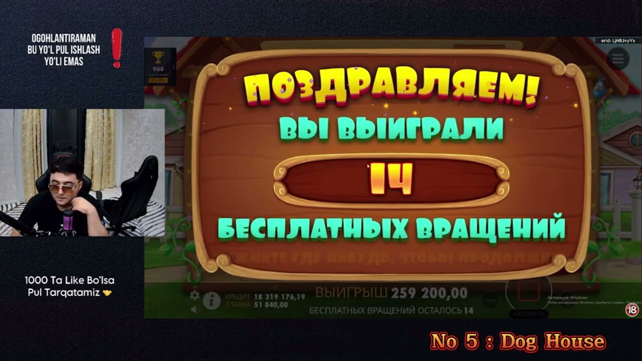 MIFDABLES dan 2024yil top zanoslar part-1 #azartik #mifdables #haftazanosi