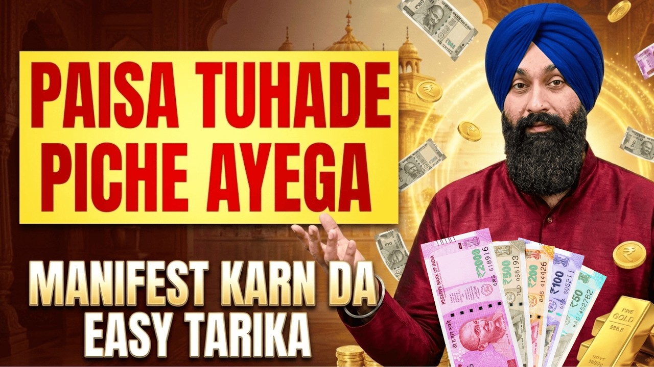 8 Secrets: Paisa Fast Attract Karo | 100% Kam Karda hai | Nav Singh | Punjabi | LOA