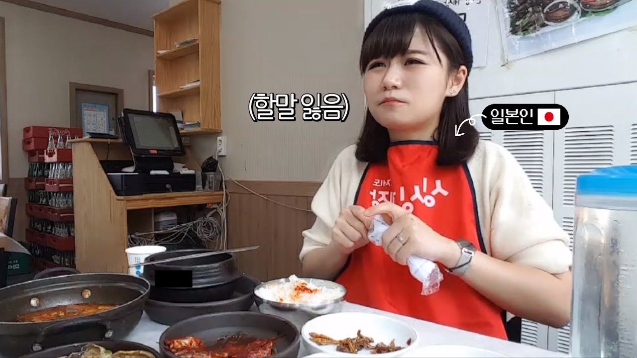 이래서 한국이.....  [일본인 한국여행]