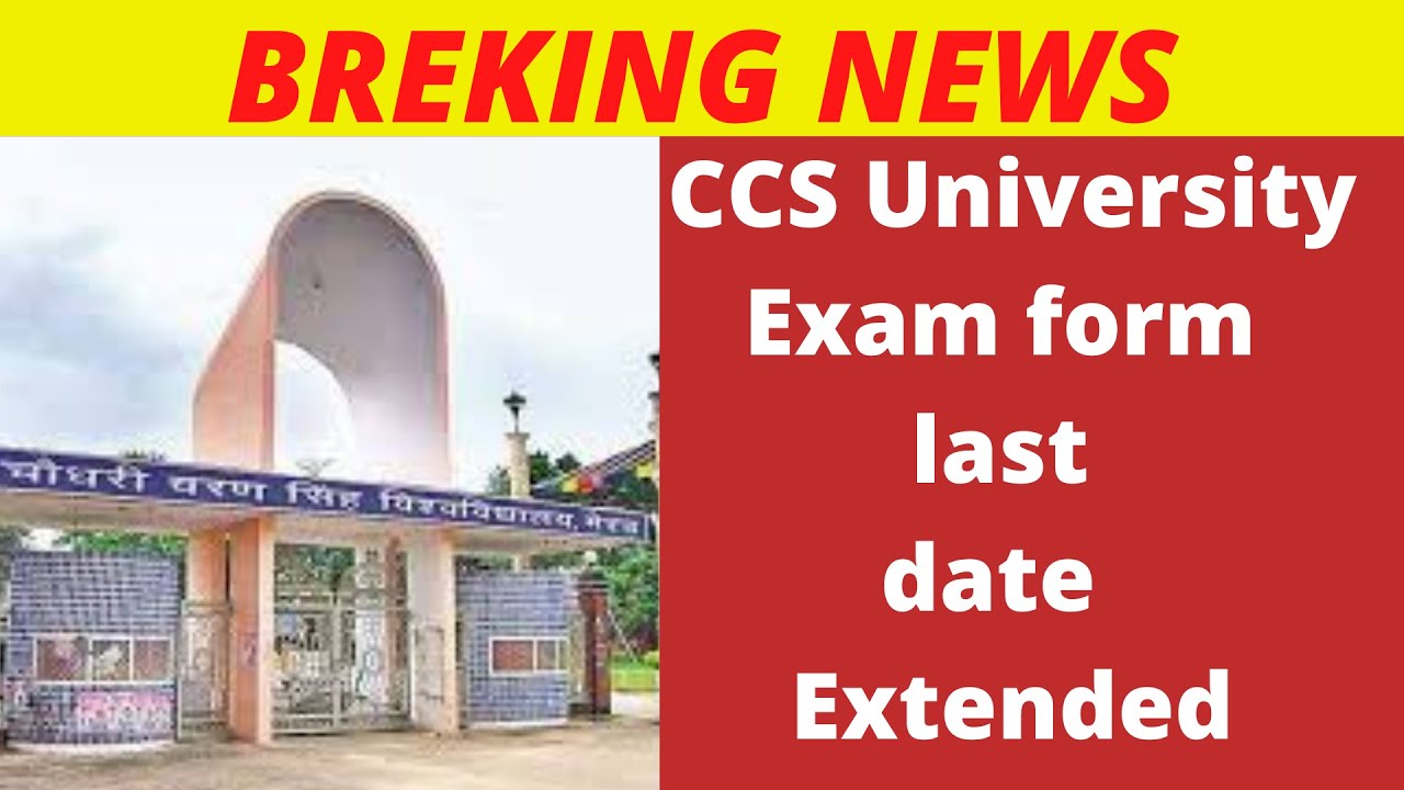 CCS University exam form last date 2022 | CCS University last date exam form | CCSU Exam date 2022