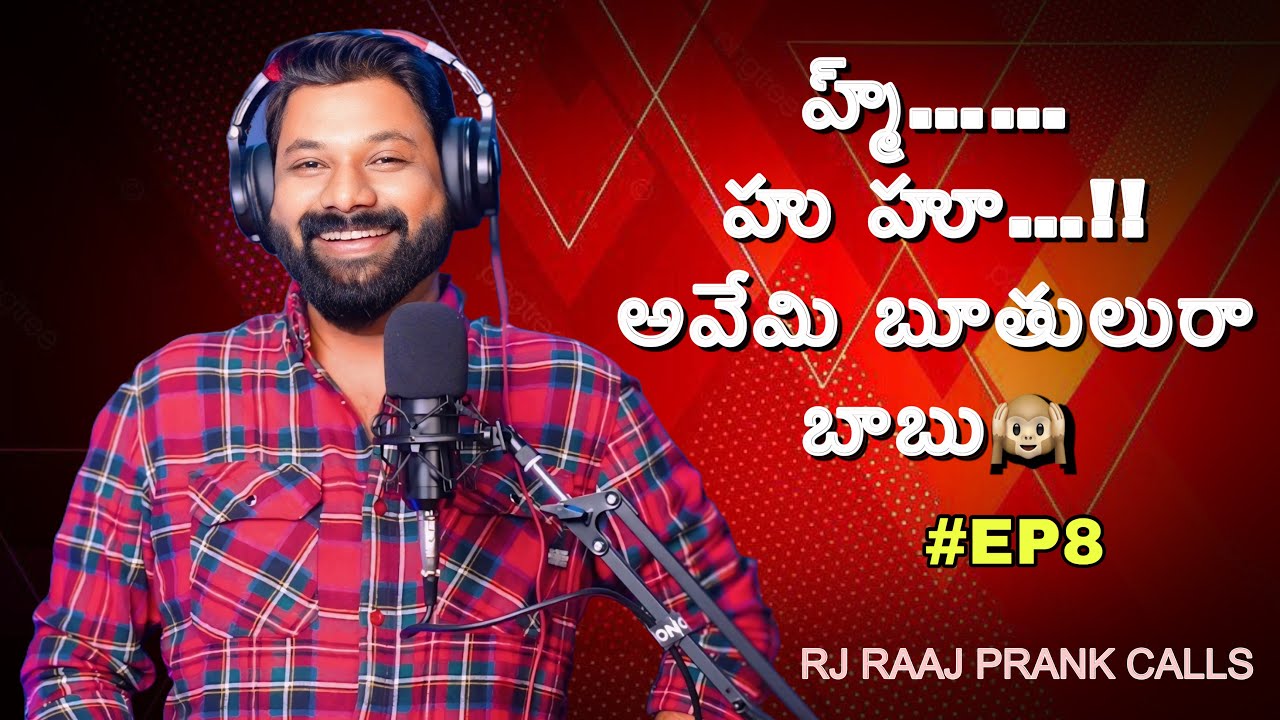 Avvemi Boothulu Ra Babu | Rj Raaj Prank Calls #prank