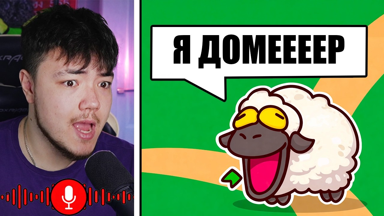 ✅ Ютуберы ОЗВУЧИЛИ Мой ЗООПАРК в MY VOICE ZOO! (Райм)