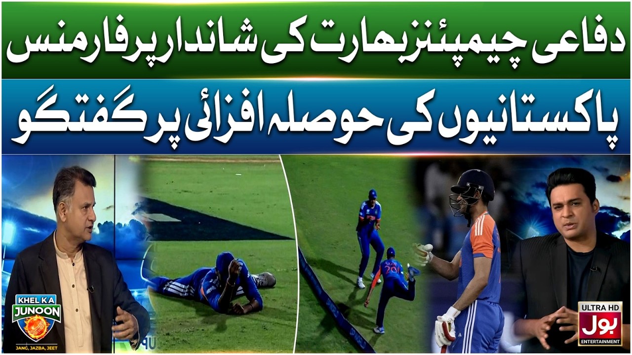 India Ki Shandaar Performance | Pakistanion Ki Support | Semi Final Clash | IND vs ENG | Bol News