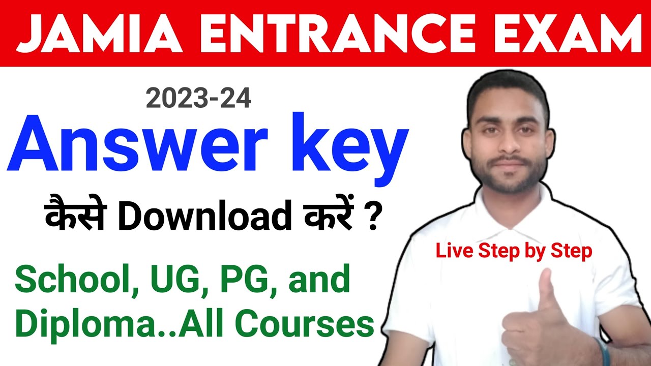 how to download jamia official answer key | Jamia Official Answer key kaise Download kren #jamia