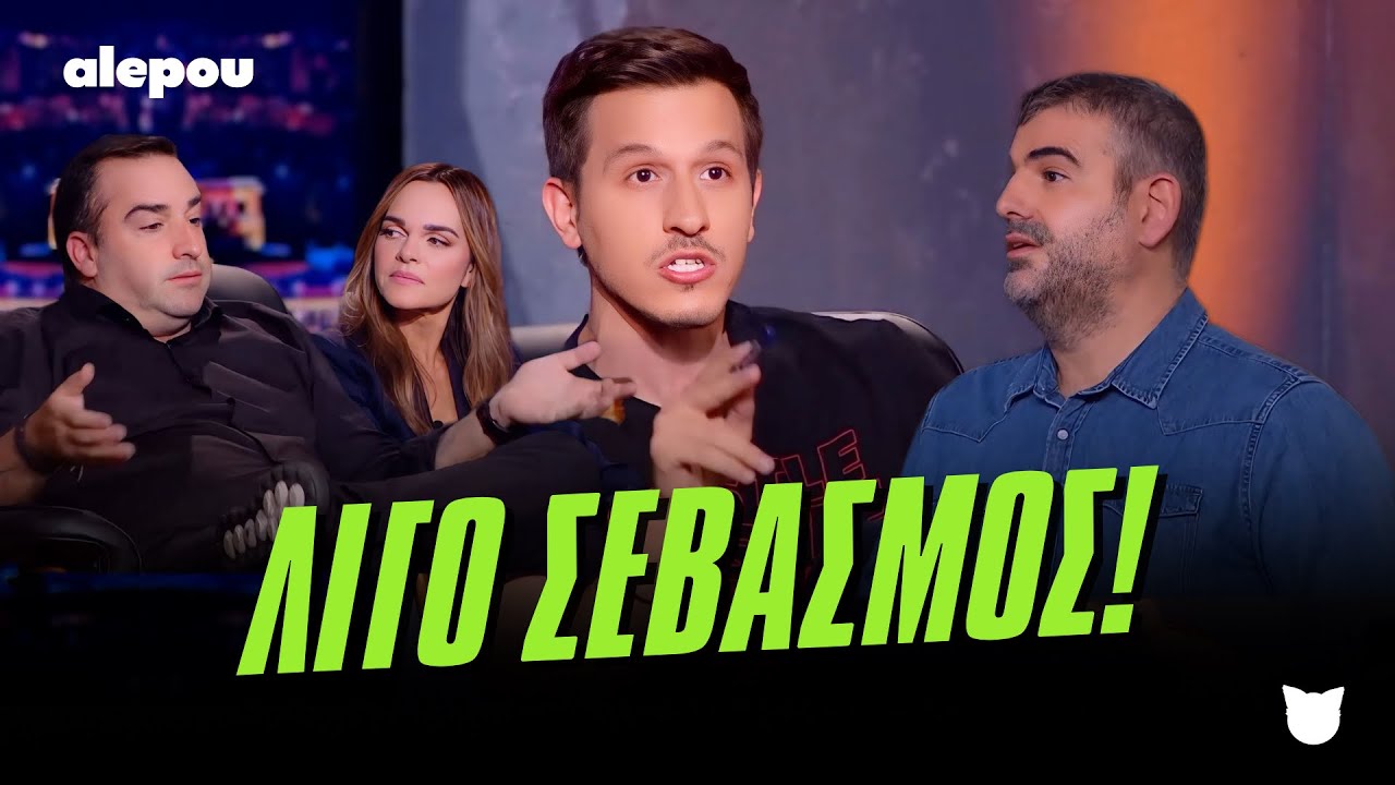 &Kappa;&alpha;&kappa;ό&sigmaf; &Chi;&Alpha;&Mu;&Omicron;&Sigma; &mu;&epsilon; &Tau;&Sigma;&Iota;&Omega;&Rho;&Eta; &nu;&alpha; 