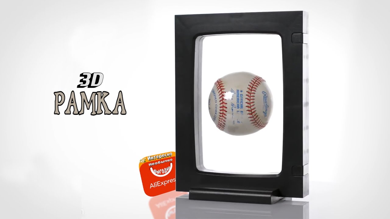 3D рамка с Aliexpress