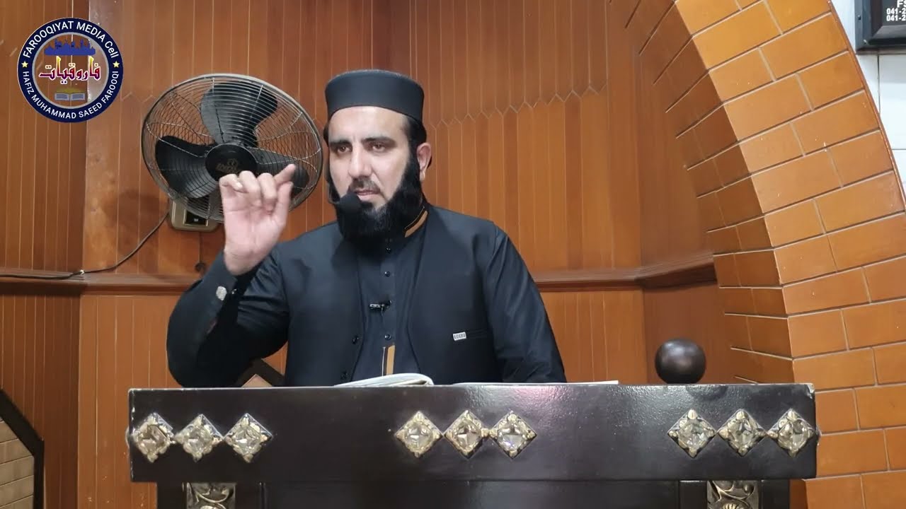 Qadardan  |  27  February 2026 | Hafiz M Saeed Farooqi
