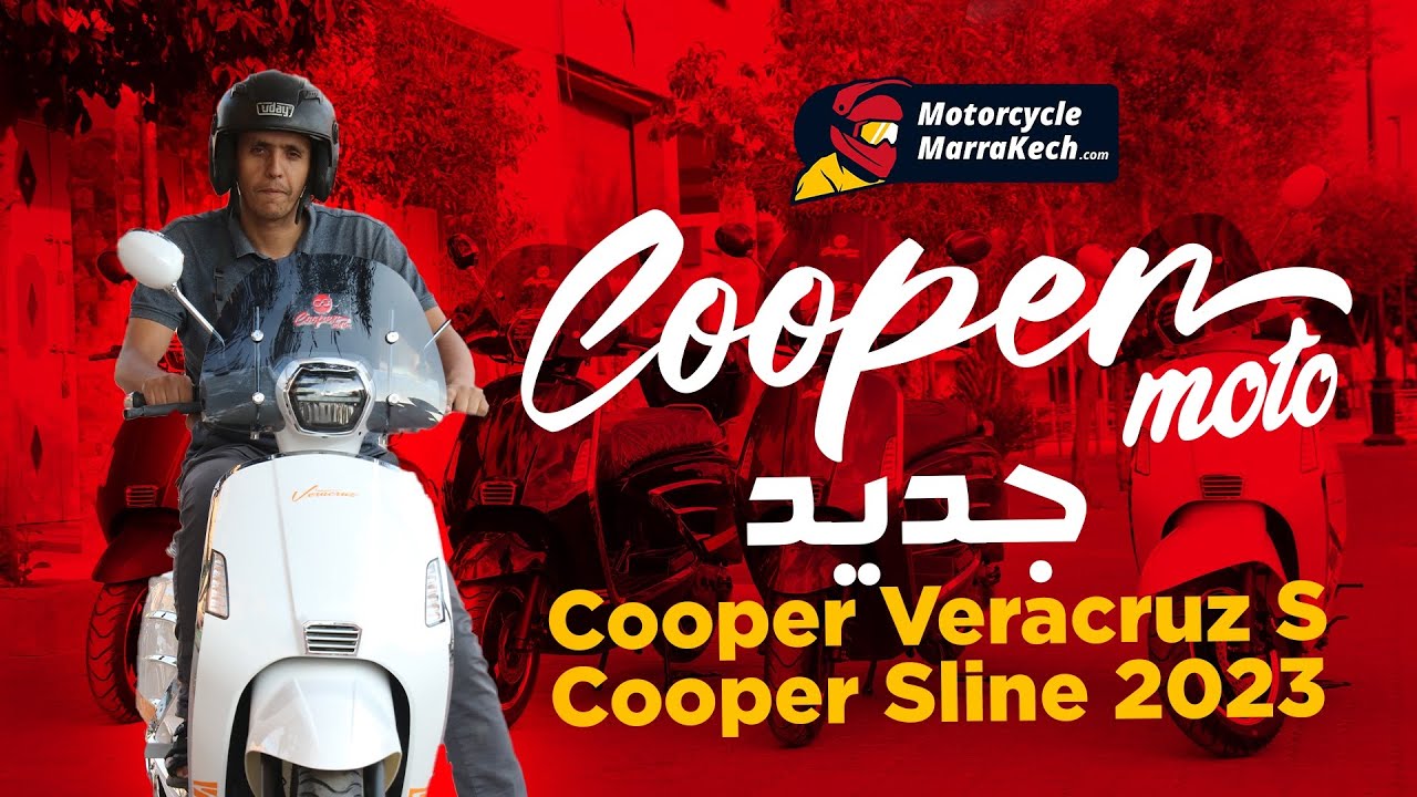 اخر ما كين فل كوپر ڤيراكروز س جميع الالوان كاينة / Cooper Veracruz s tooop vintage scooter classique