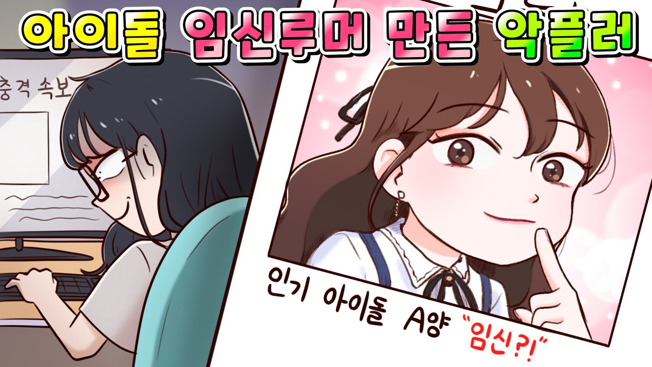 (사이다툰)
