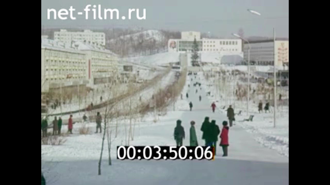 1979г. Амурск. Хабаровский край.