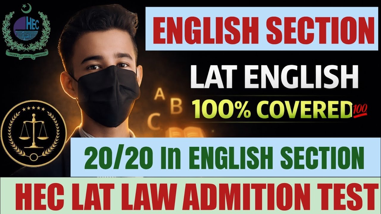 LAT 2026 English Section Preparation | Complete Past Paper MCQs | HEC LAT 