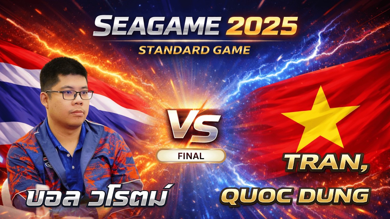 SEA GAMES 2025 | บอล วโรฒม์ | FINAL | ไทย vs  เวียดนาม | STANDARD GAME