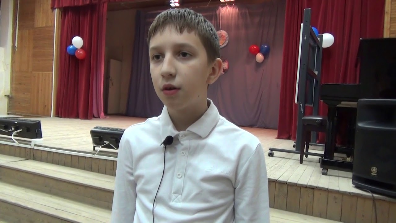 Школа 