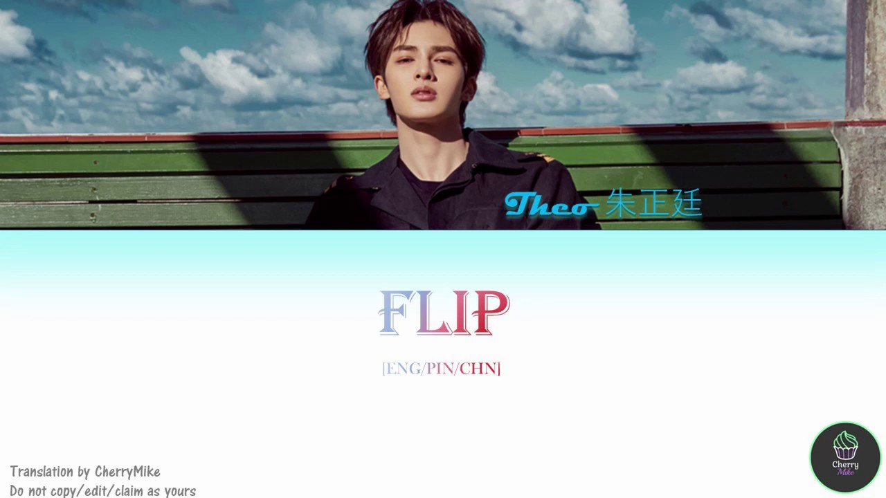 Theo朱正廷/Zhu Zhengting - FLIP ChapterZ [Chn/Pinyin/Eng Lyrics]