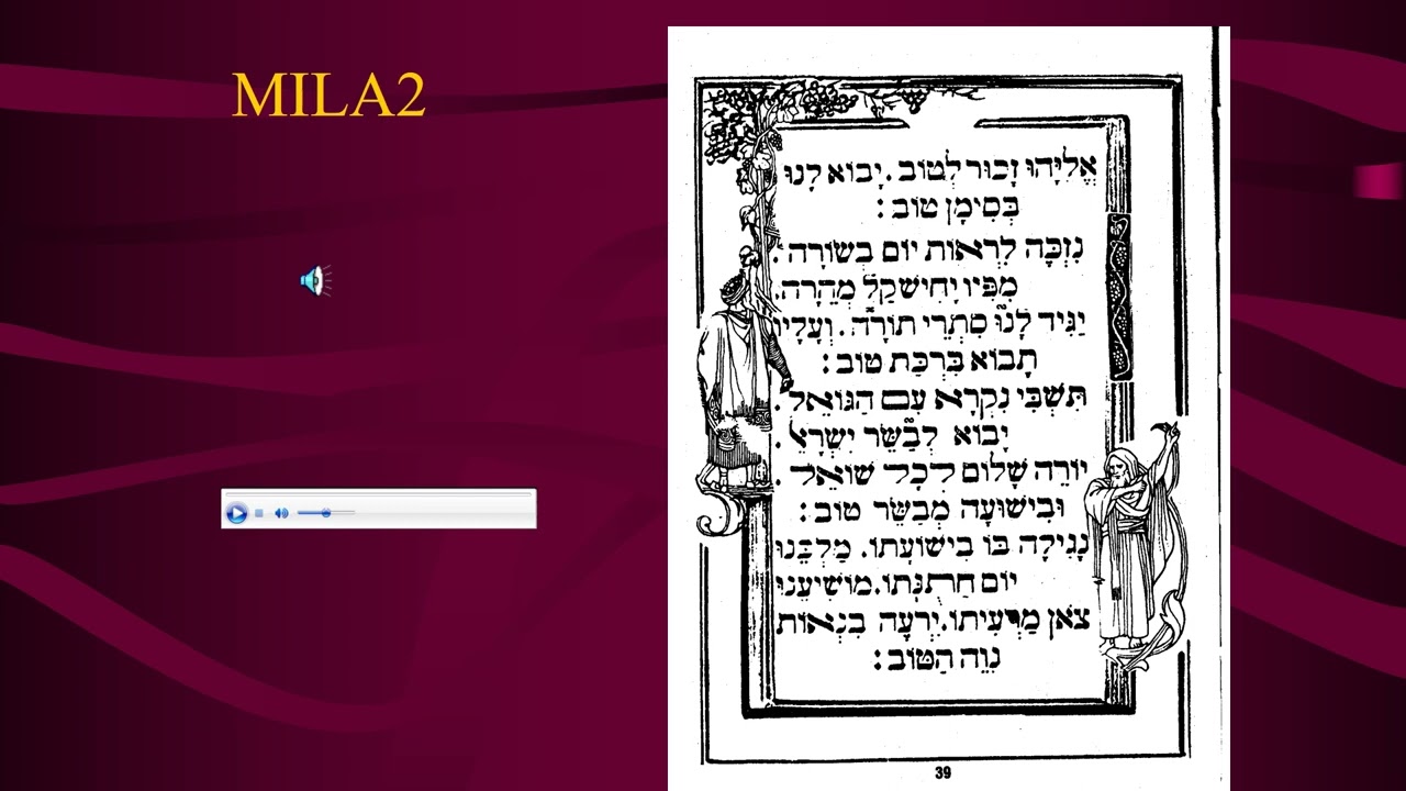 I.J. Benichou...Chant Brit Mila 2- Rabbin Jacob Bénichou