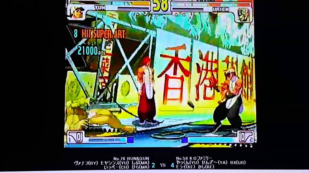 Hyacinth (YU) vs RX (UR) -Top 8 Coop Cup 2016