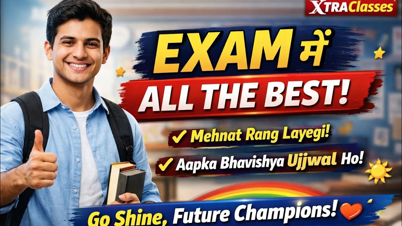 All The Best Champions – Go Shine in Your Exam! 🌟 | XtraClasses