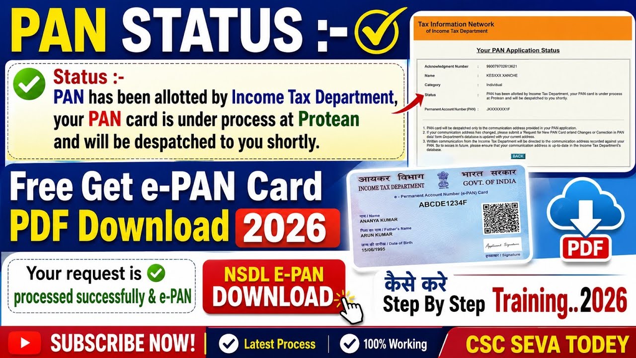 E-Pan Card PDF Download 2026 ! NSDL E-PAN Download ! Status - Pan has been allotted by income tax...