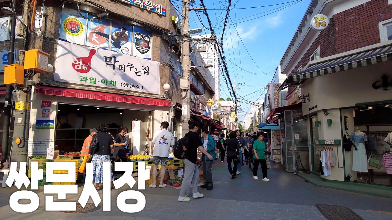 서울 도봉구 쌍문동 쌍문시장의 6월 풍경 / Scenery of Ssangmun Market in Ssangmun-dong, Dobong-gu, Seoul